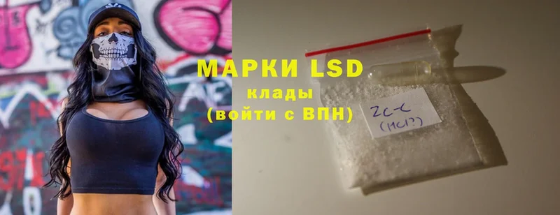 LSD-25 экстази кислота  Бирюч 