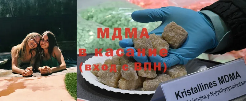 магазин продажи   Бирюч  MDMA crystal 